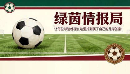开云官网-多杜：钢铁战士——五场比赛或将扭转未来