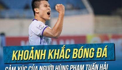 开云官网-越南媒体盛赞范俊海：有望成为世预赛主力前锋