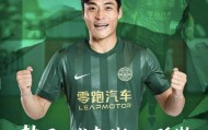 开云官网-足球报：朴镇燮5月31日离队踢世界杯，浙江和韩国队保持沟通