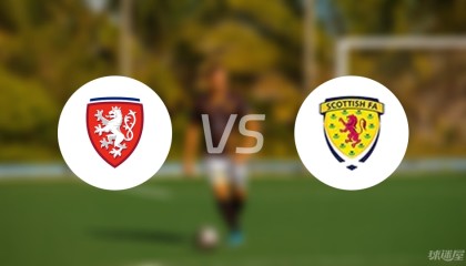 【欧青U21外】捷克U21vs苏格兰U21首发阵容名单(2025年09月06日)